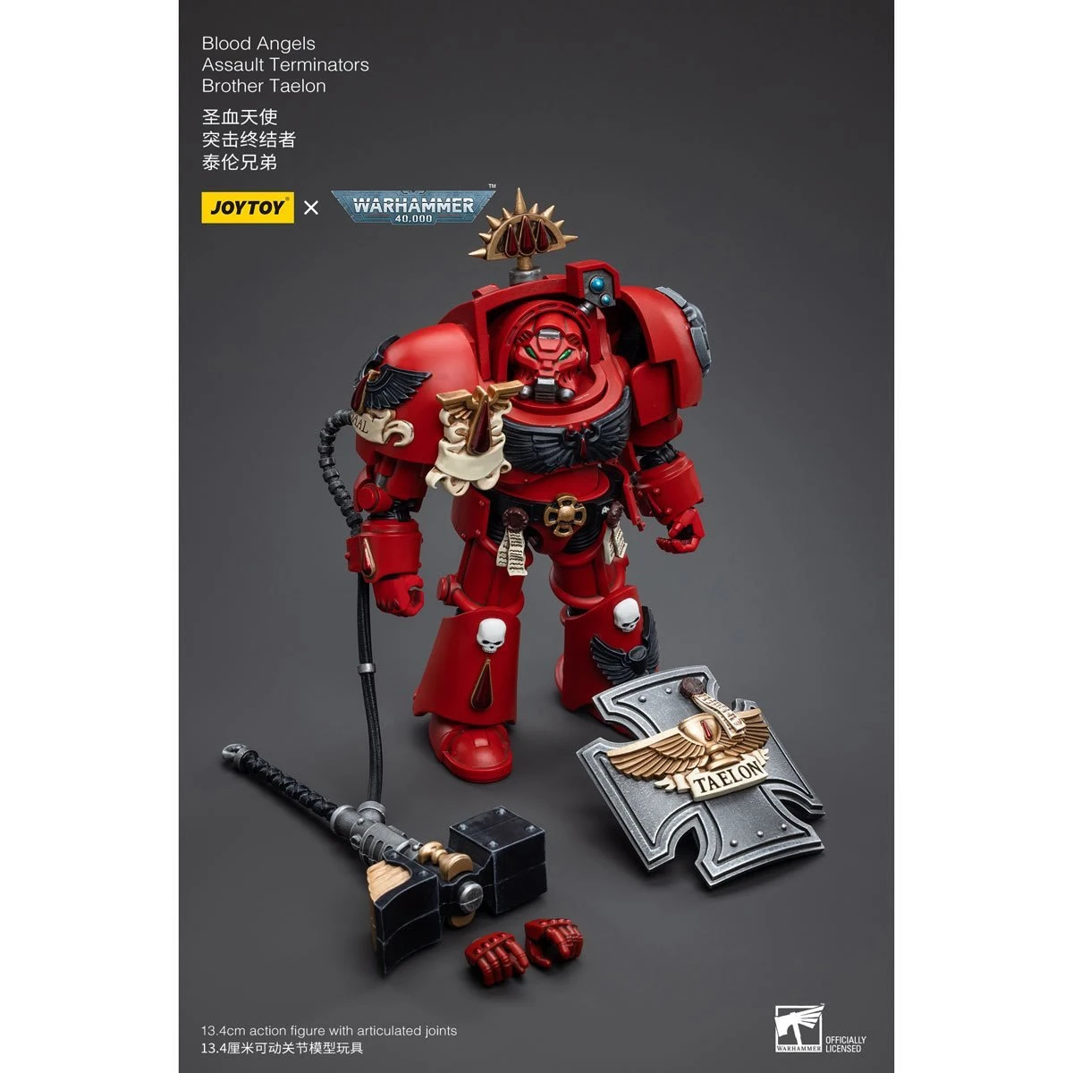 Joy Toy Warhammer 40,000 Blood Angels Assault Terminators Brother Taelon (1/18 Scale) 9 Joy Toy Warhammer 40,000 Blood Angels Assault Terminators Brother Taelon (1/18 Scale) - Image 7